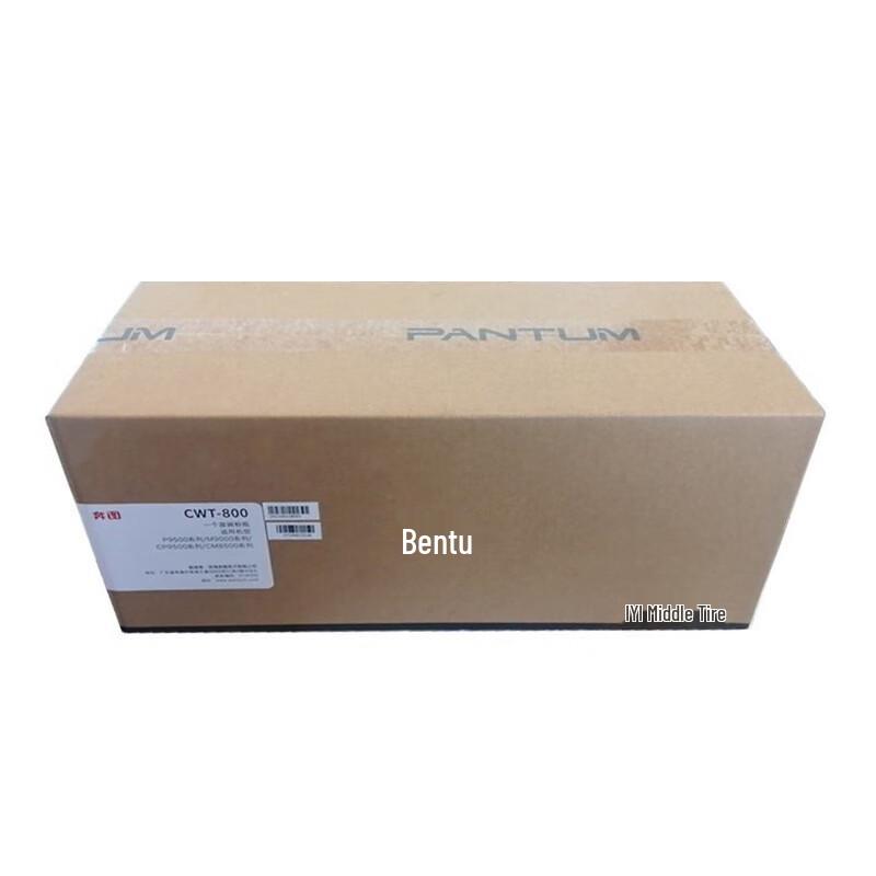 Pantum CWT-800 Original Waste Toner Bottle