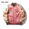 Houston Reversible Souvenir Jacket 51391 (Japan) (XL, Pink)