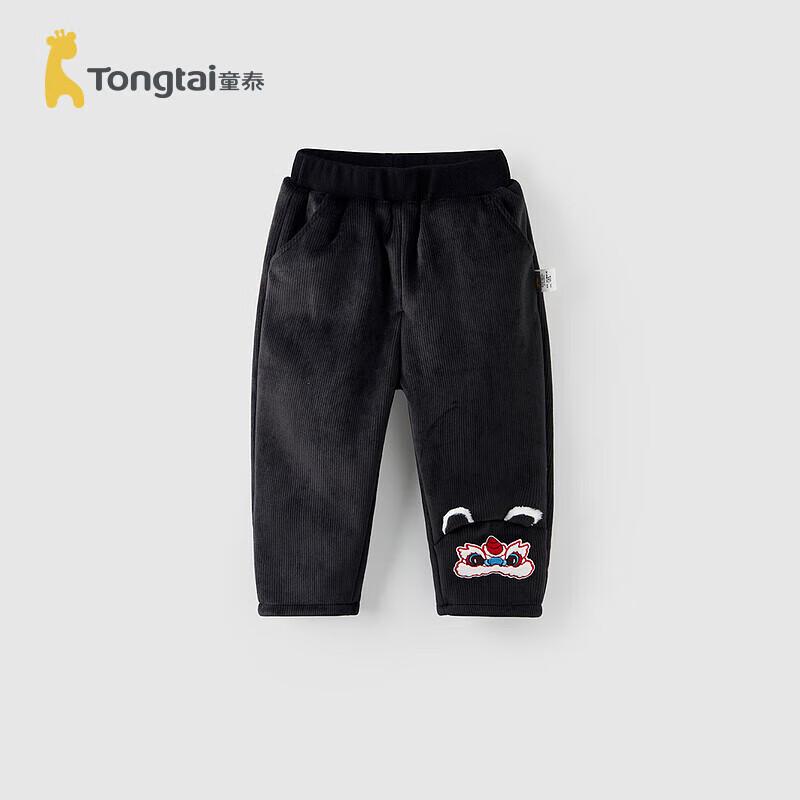 TONGTAI Kids  Winter Double-Layer Thickened Casual Harem Pants 120cm