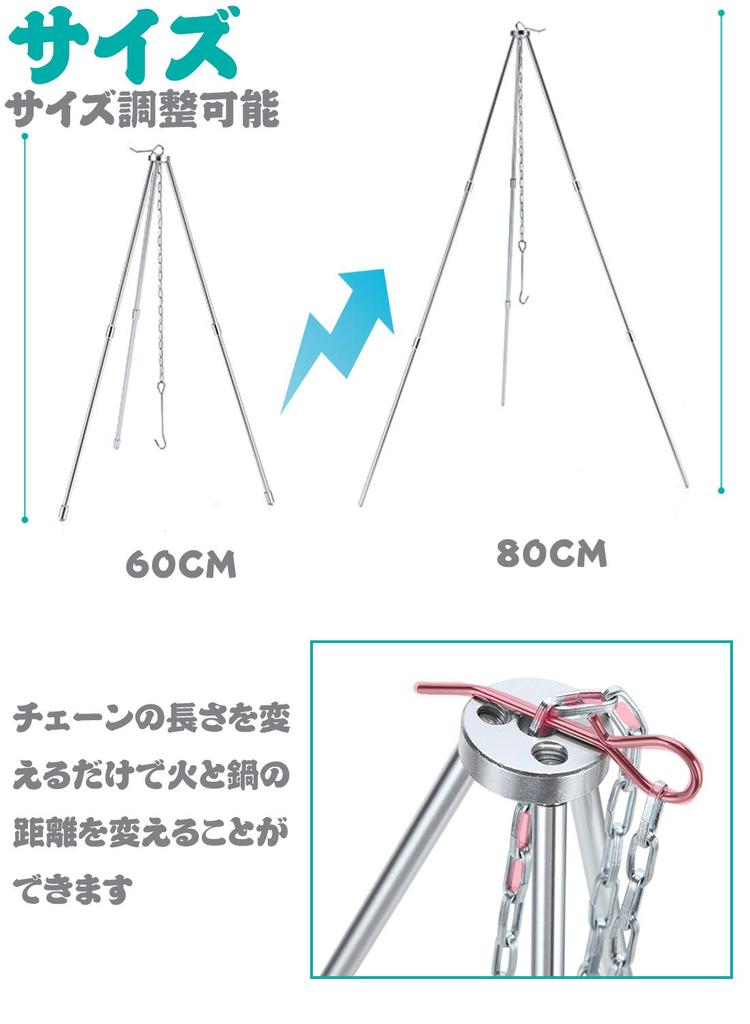 Tripod Fire Pit with Adjustable Height, High Stability, Compact and Lightweight, for Camping, Outdoors, and More, Includes Storage Bag
