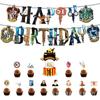 Harry Potter Balloon Party Decoration Banner Birthday Supplies Anime Topper Cake
