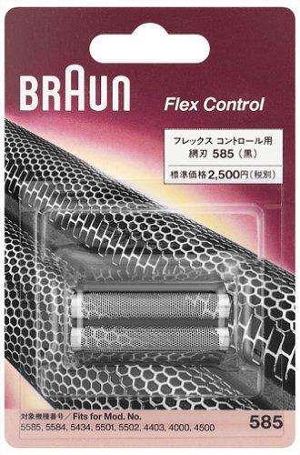 Braun Mesh Blade Shaver 585N