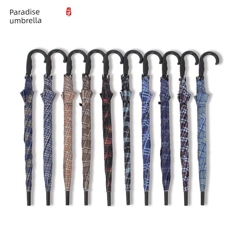 Paradise Umbrella Umbrella Long Handle Umbrella Semi-automatic Checkered Umbrella Men and Women Dual-Use Reinforcement Wind Resistant Umbrella with