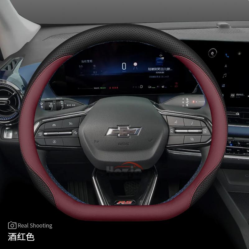 Leather Car Steering Wheel Cover for Chevrolet Captiva Trax Equinox 2025 Accessories