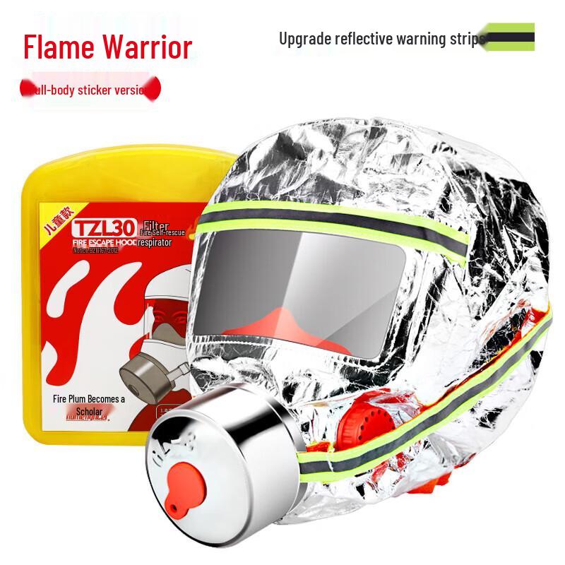 Children s Fire Escape Gas Mask TZL30
