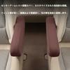 New Hiace Armrest Cover, Suitable for Car 200 Series/HAICE H200,