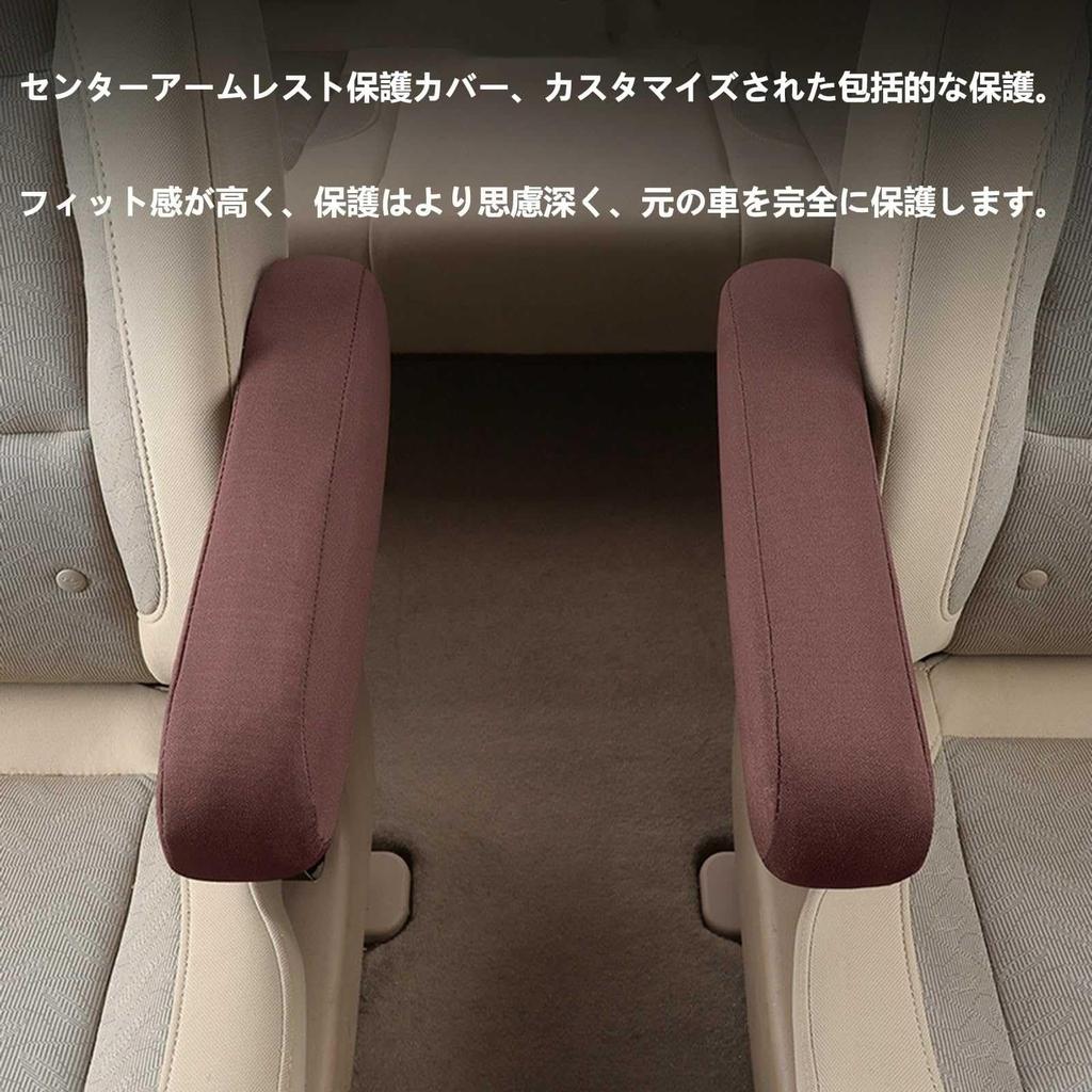 New Hiace Armrest Cover, Suitable for Car 200 Series/HAICE H200,