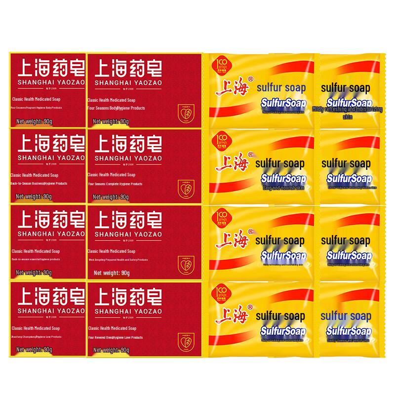 Shanghai Medicated and Sulfur Soap Family Pack