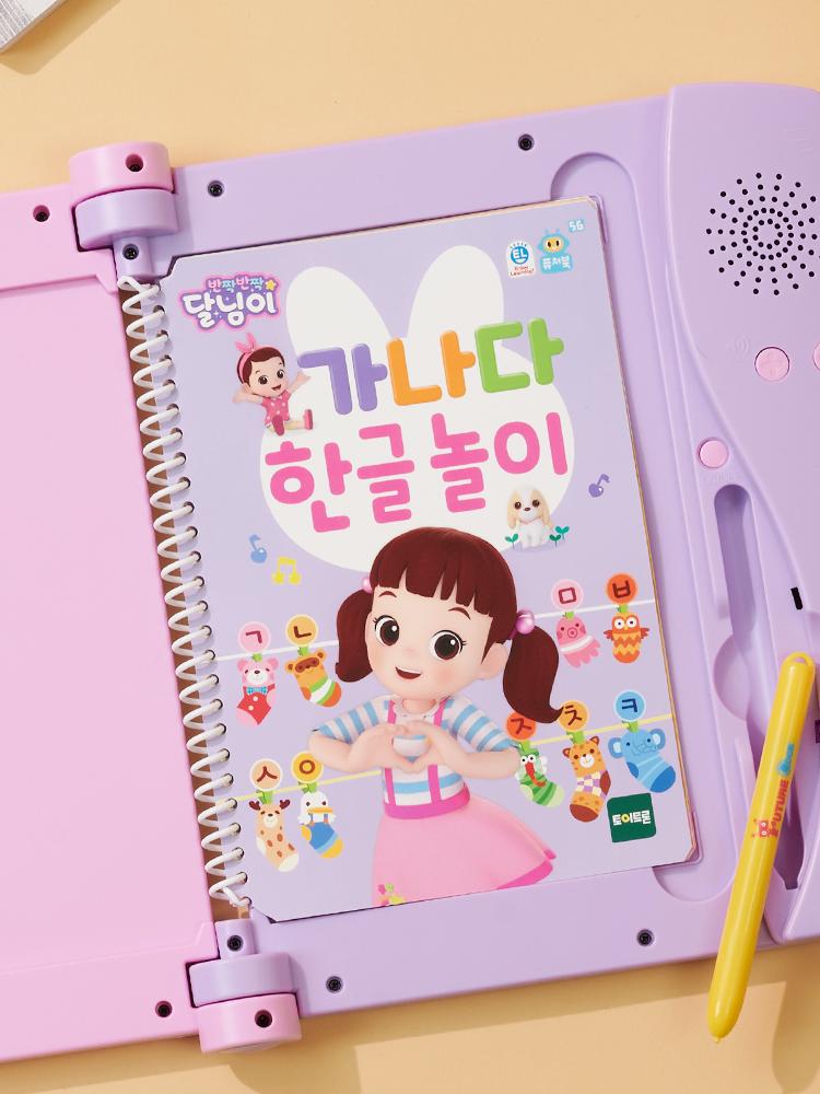 [Toytron] Toytron Future Book 5G Dalnami Hangeul Interactive Learning System