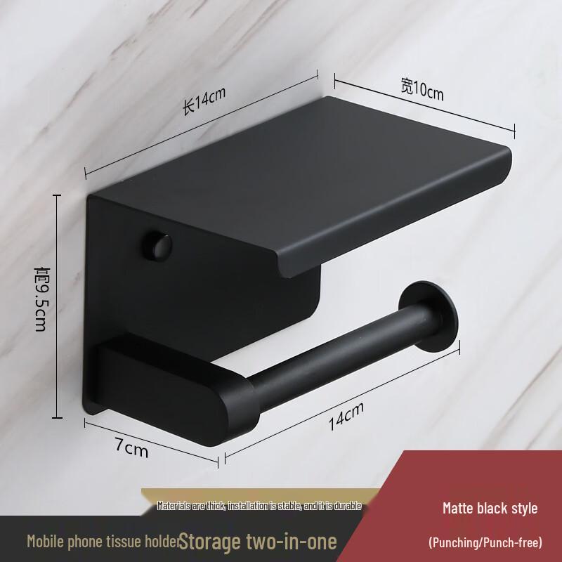 

cmaos Stainless Steel Wall-Mounted Toilet Paper Holder