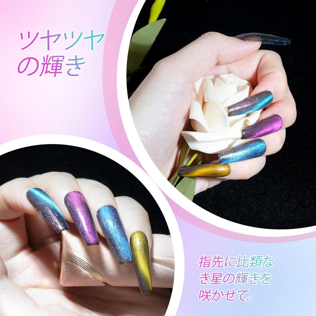 Biutee Magnetic Nail Gel Nail Cat Eye with Fine Diamond Dazzling Shine Polish, 6-Pack, Effect, 8ML, Magnet, Glitter, Gel, (997)