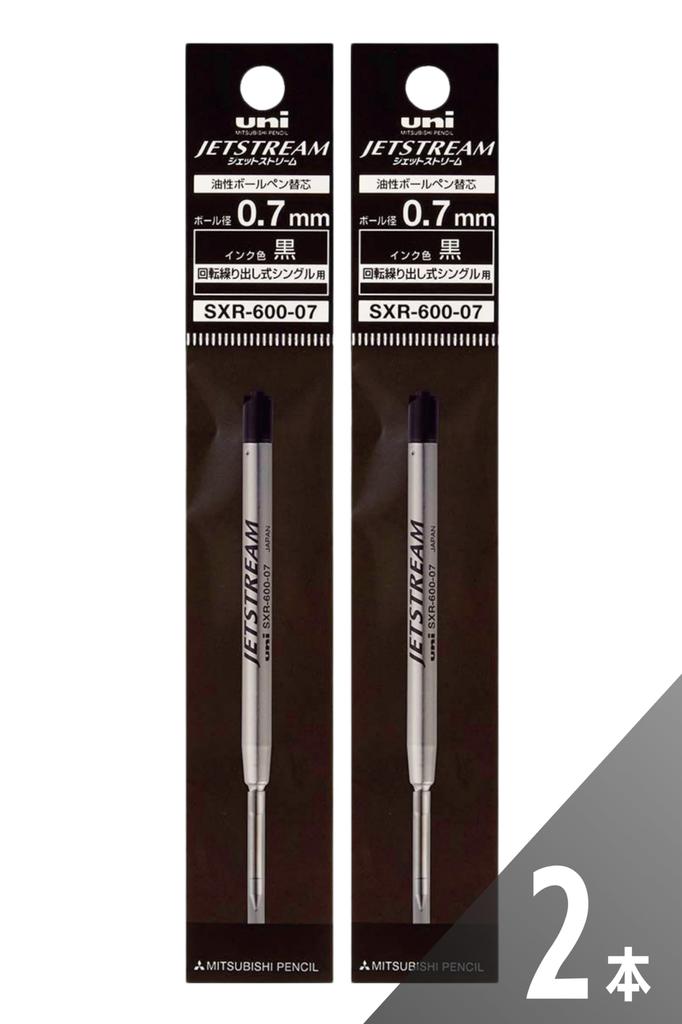 Mitsubishi Pencil Ballpoint Pen Refill for Jetstream Single Color Black Purchase of 2 Black Refills Bonus Ball JETSTREAM uni MITSUBISHIPENCIL friction