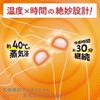 Megurizumu Steam Foot Sheet Unscented 6 Sheets X 2 Sets + Bonus Included