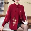 Yalu Women's Fleece-Lined Winter Sweater Set