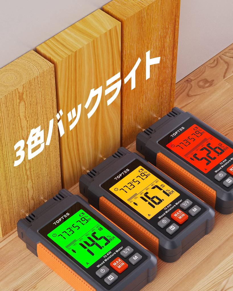 TopTes Wood Moisture Measuring Easy To Large Screen Accuracy 2 7 Calibration Portable Digital Moisture Measurement of Materials Orange TS-630 Meter,