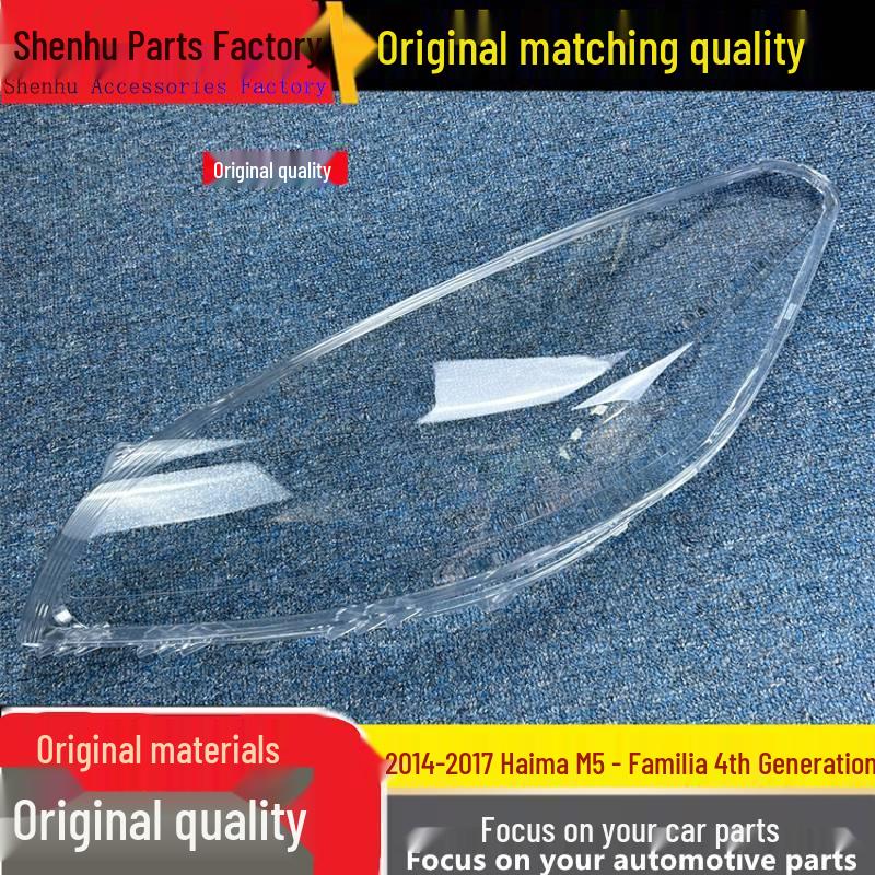 

Mazda M5 2014-2017 Headlight Cover - Clear Front Lamp Shell for Fourth Generation Models Standard Driver Side Without Glue