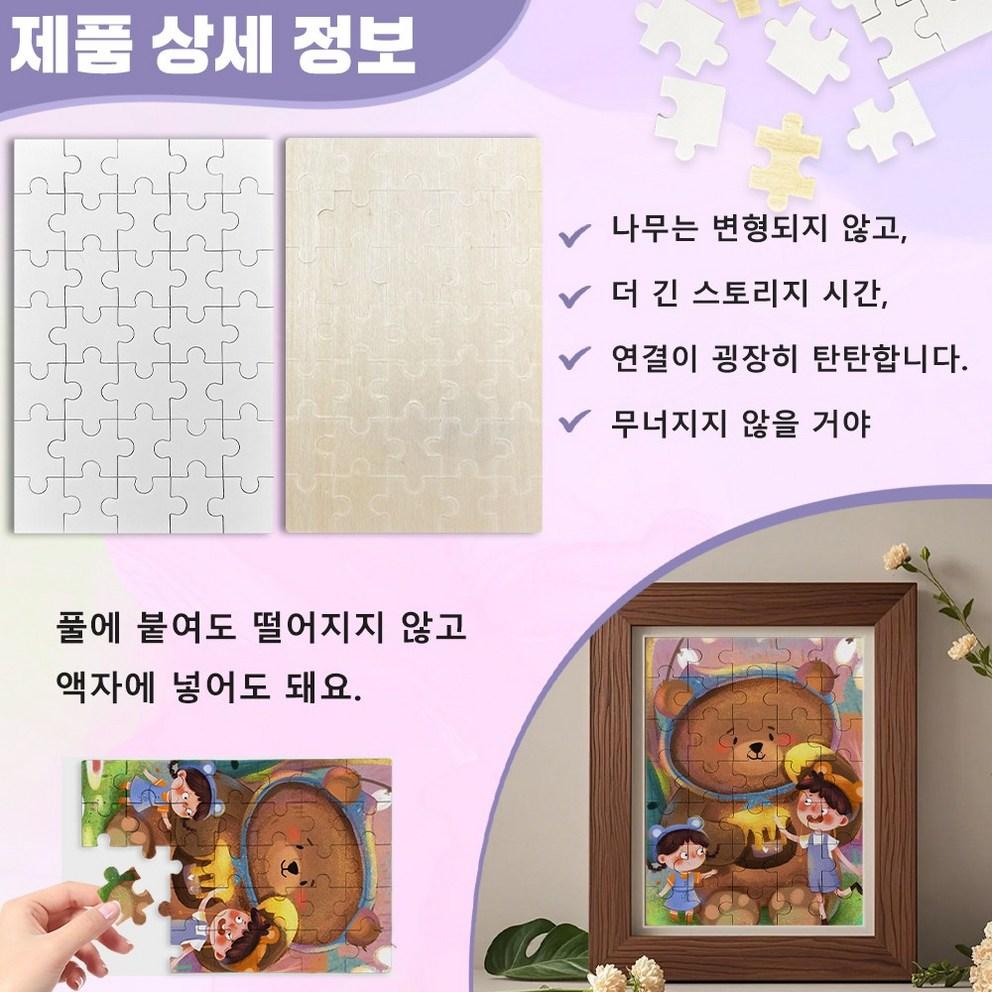 Irenwarl DIY Blank Jigsaw Puzzles for Kids - Easy-to-Paint Custom Puzzles for Birthday Parties (8-Piece 15x10cm & 4-Piece A4 21x29cm)