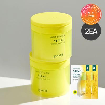 [Contains 2] Green Tangerine Vita C Blemish Care Pads 2EA (23AD)
