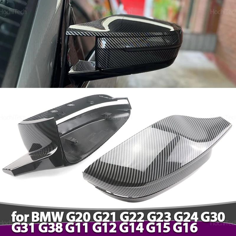 RHD Carbon Fiber Rearview Mirror Cap Wing Side Cover for BMW 3 4 5 7 8 Series G20 G21 G30 G38 G22 G23 G11 G12 G15 G16 LHD