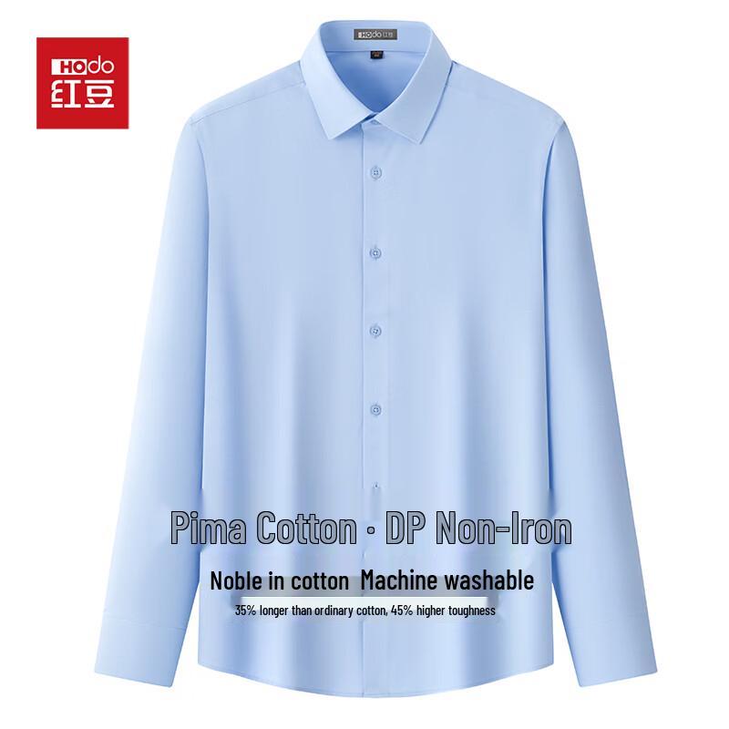 Hongdou Men s DP Non-iron Pima Cotton Long Sleeve Shirt 44