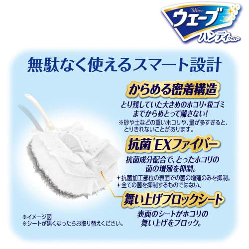 [.co.jp Exclusive] Wave Handy Wiper Replacement Sheets, White, 12 Sheets X 2 Packs