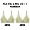 Comfortable and Seamless Summer Thin Small Breasts Show Large Gathering and Pulling Anti-sagging Breathable Bra shield.cmABC Cup