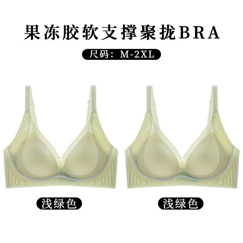 Comfortable and Seamless Summer Thin Small Breasts Show Large Gathering and Pulling Anti-sagging Breathable Bra shield.cmABC Cup