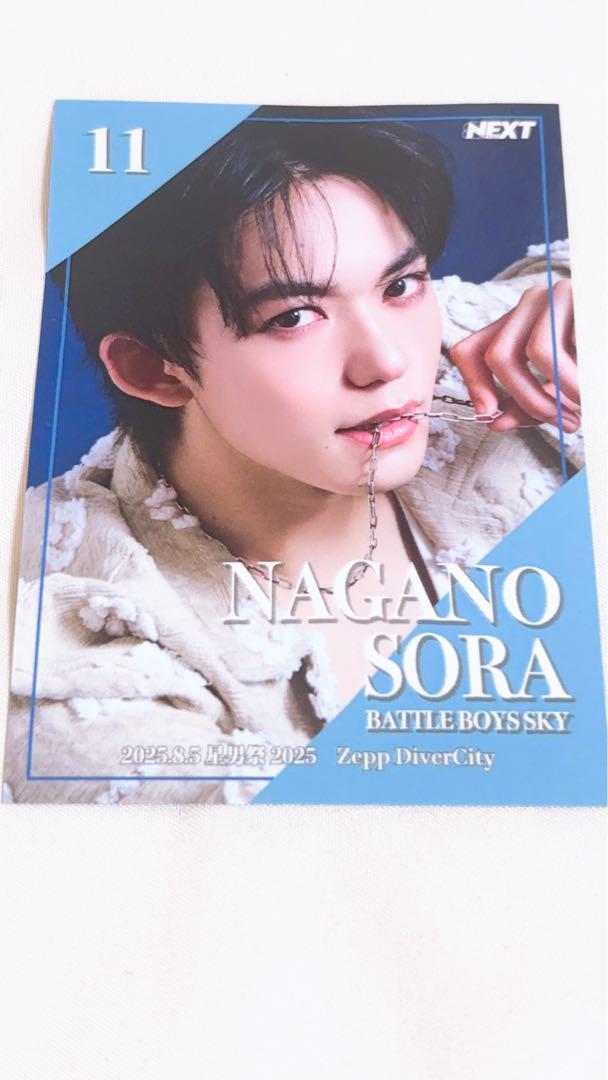 

[USED] Nagano Sodai Trading Card Star Man Festival Battle Boys Batobo