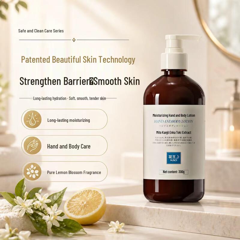 KAO Anjing Aihu Moisturizing Hand & Body Lotion 300g