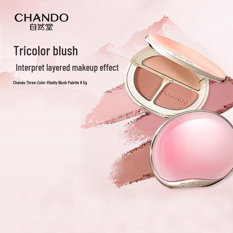 CHANDO Three-Color Vitality Blush Palette