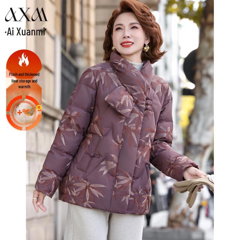 

AIXUANMI Women s Thickened Winter Padded Jacket 5XL