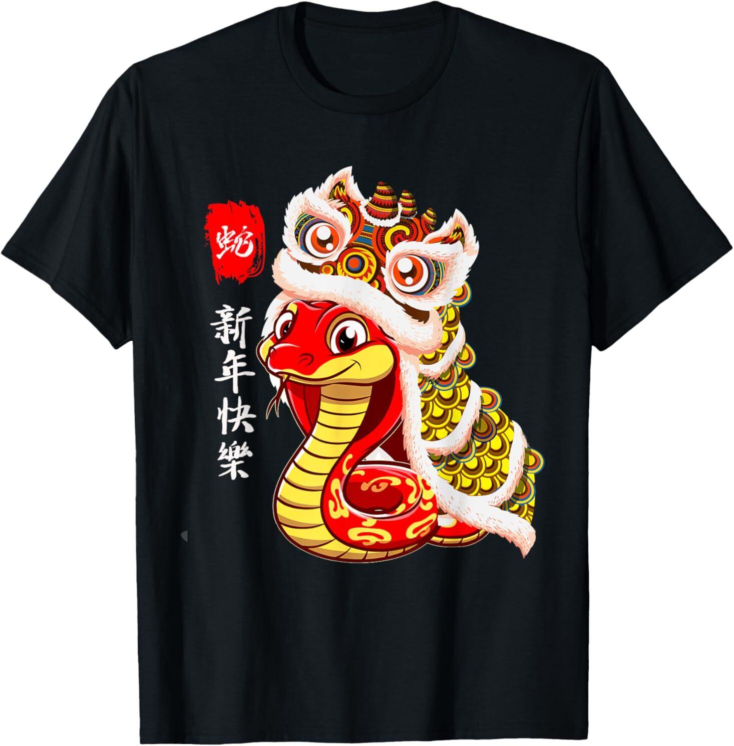Lion dance Year of the Snake Chinese New Year Zodiac Snake T-Shirt Mens Womens Tees Top 2XL