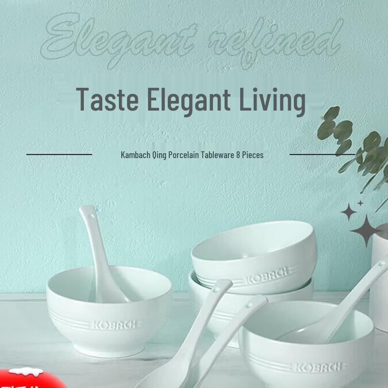 

Kangbahe Celadon 8-Piece Dinnerware Set