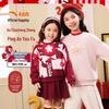 Anta Girls' 2026 New Year Knit Pullover Sweatshirt