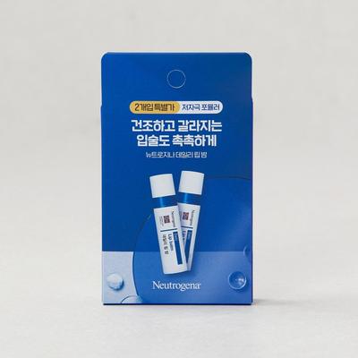 Läppar – Läppsyl