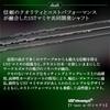 Dynagolf Rule Compliant Dynamics Driver UST Mamiya Shaft Specification Degree SR V-Spec -4 10.5