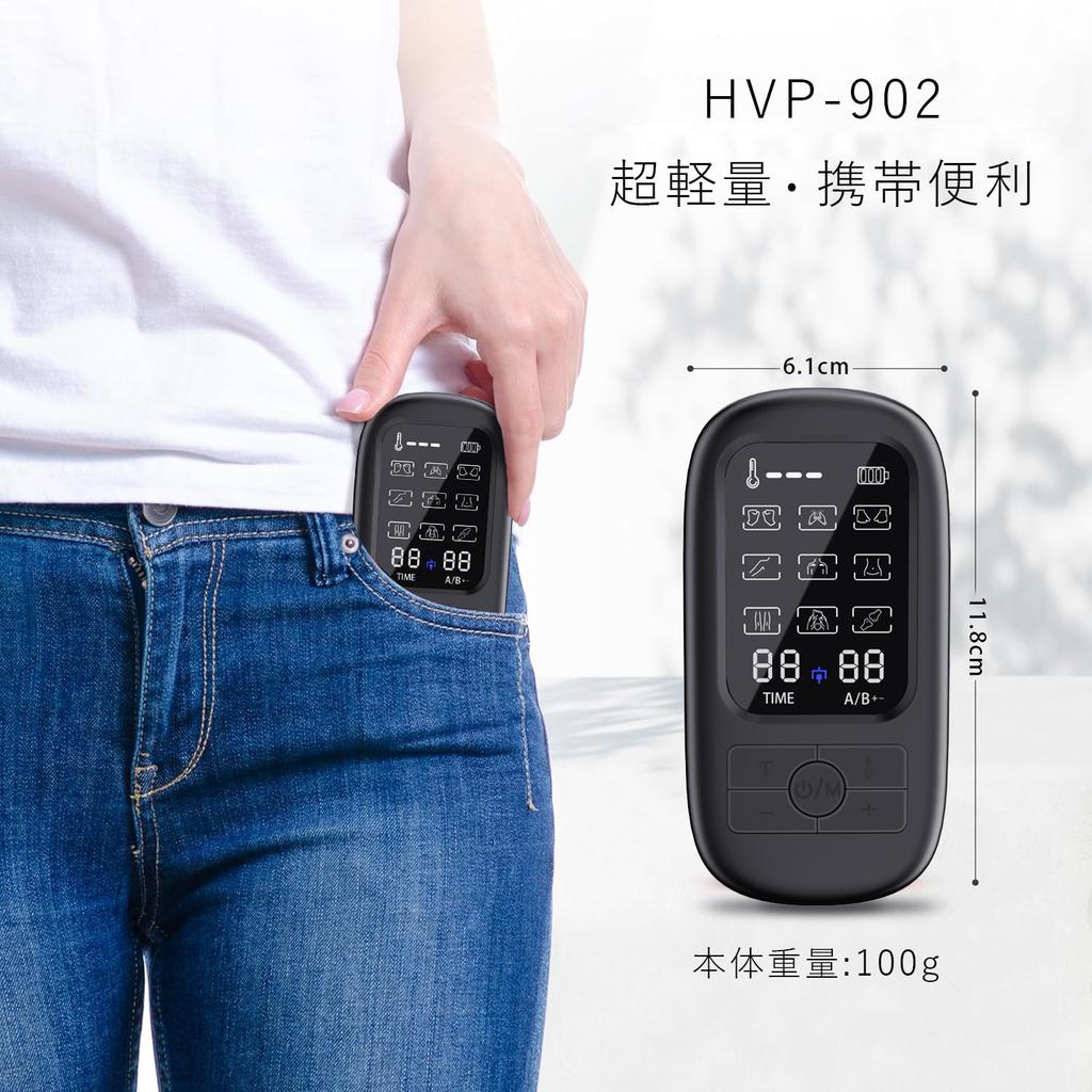 SENPPLE Wärme EMS Entspannung Ganzkörper Muskel 9 19 Stufen Ultra Perfektes Geschenk für und Eltern Gerät, Stimulation, Modi, Stärke, Leichtgewicht,