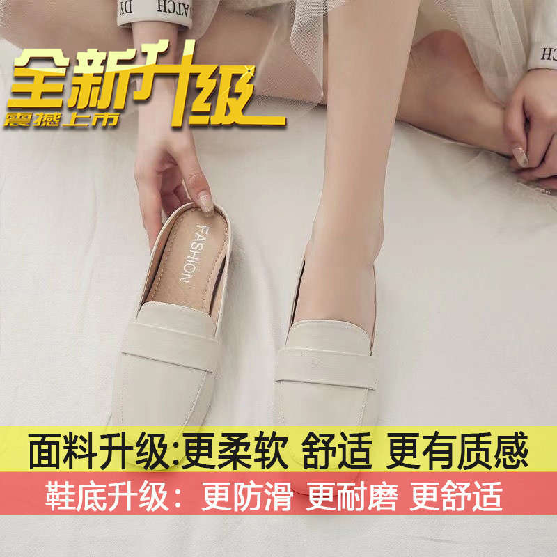 

Flat-bottomed soft leather one-pedal lazy soft-bottomed Muller slippers women s new summer wear fashion bag head drag in 2025 35