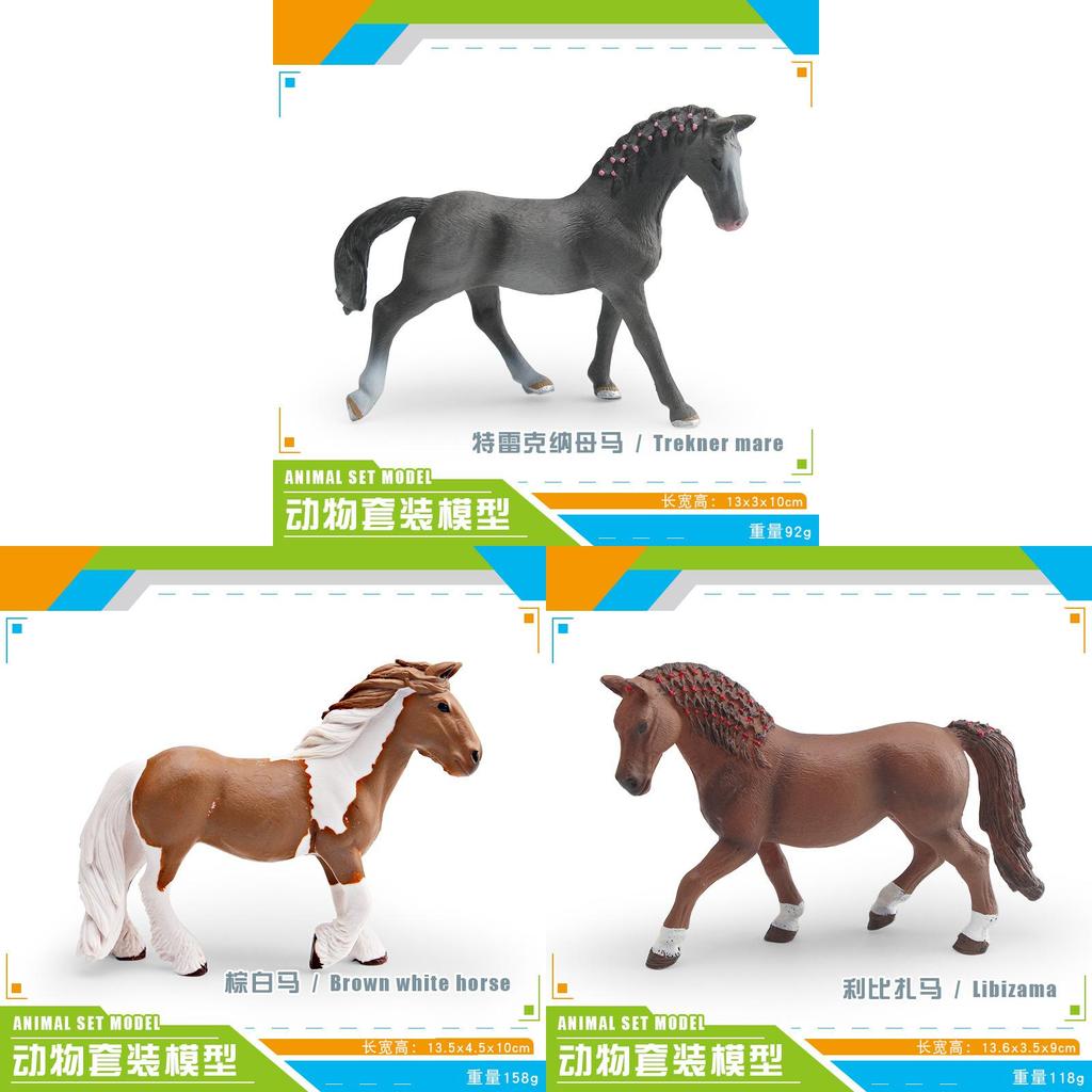 Realistic Pvc Wild Animal Horse Model For Childrens Educational Playroom Decor