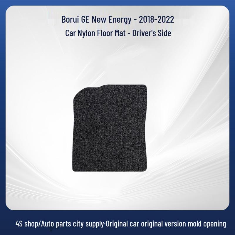 Geely Borui GE New Energy (18-22) Nylon Anti-Slip Car Floor Mats - Durable and Wear-Resistant