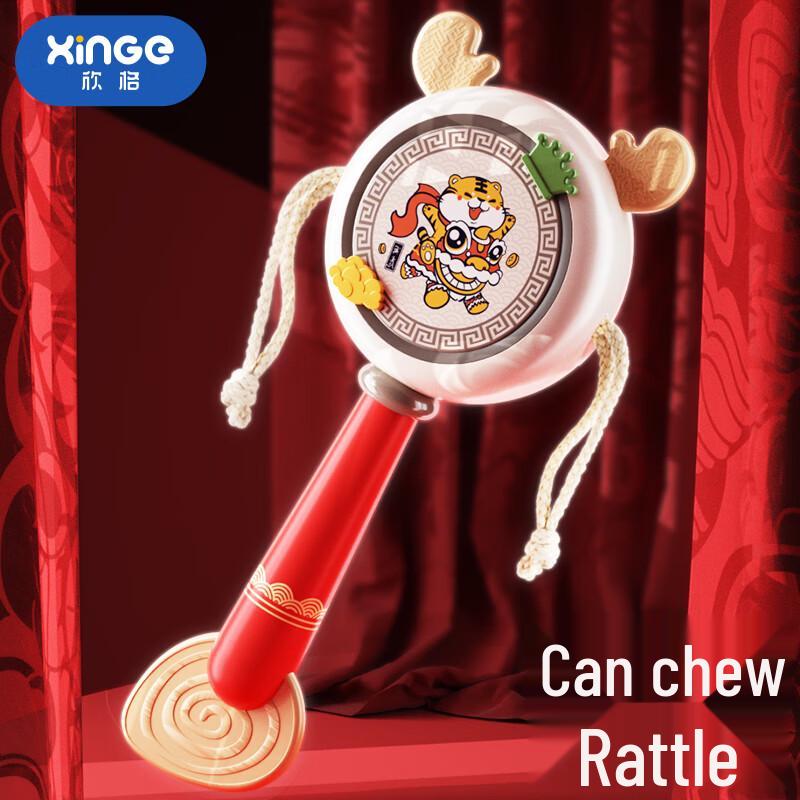 Xinge Baby Deer Rattle Teether