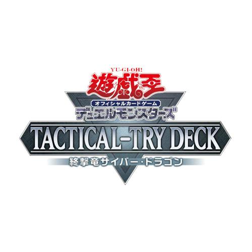 

Yu-Gi-Oh! OCG Duel Monsters TACTICAL-TRY DECK Final Strike Dragon Cyber Dragon