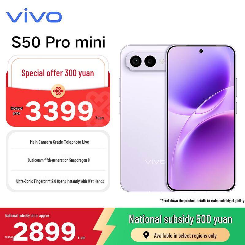 

vivo S50 Pro mini (CN version) 12GB+256GB