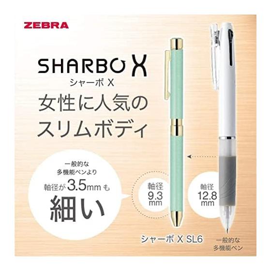 Zebra Sharbo X Disney Leather Black Barrel Multifunction Pen (2 Ballpoint Pens + Mechanical Pencil) - Quiet, Smooth Writing, Exquisite Operation