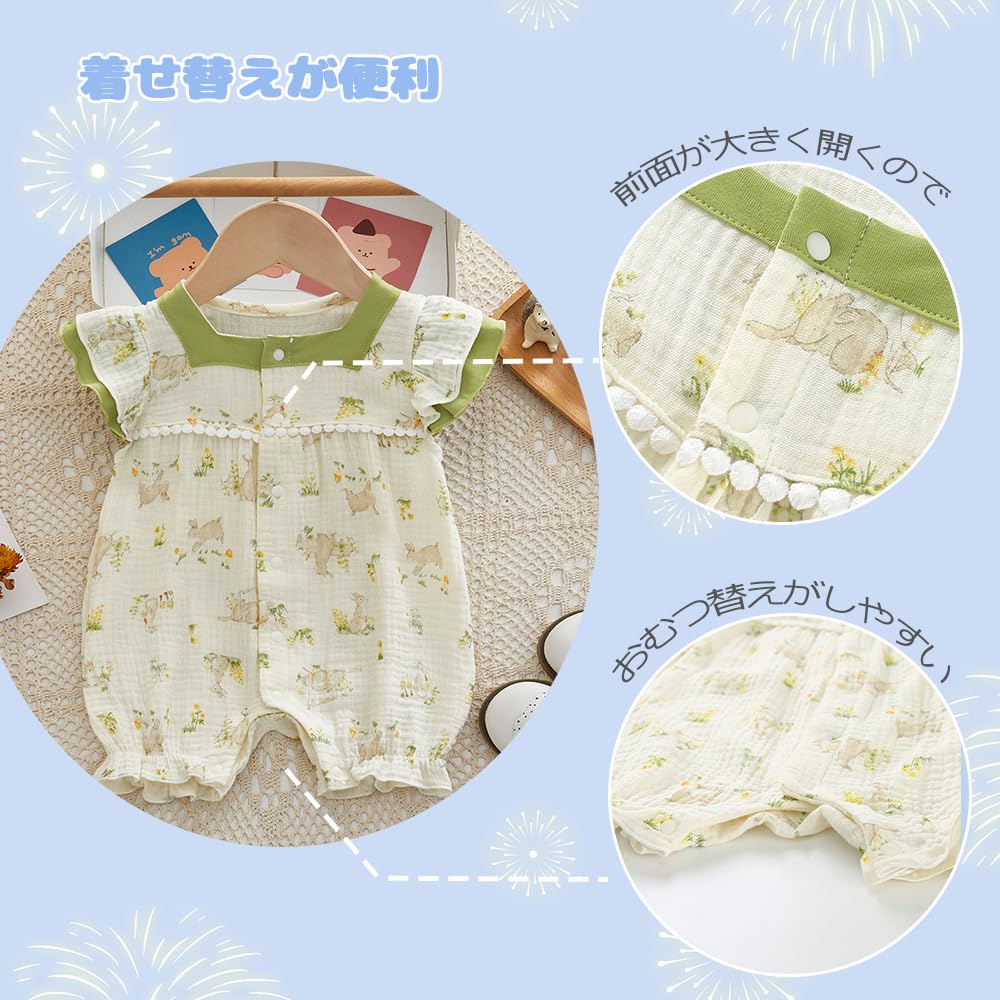 Baby Summer Newborn Baby Months [Baby Nest] Clothes, Girls, Rompers, Coveralls, Clothes, Clothes, Clothes, Cotton, Rabbit, 73, 6-9