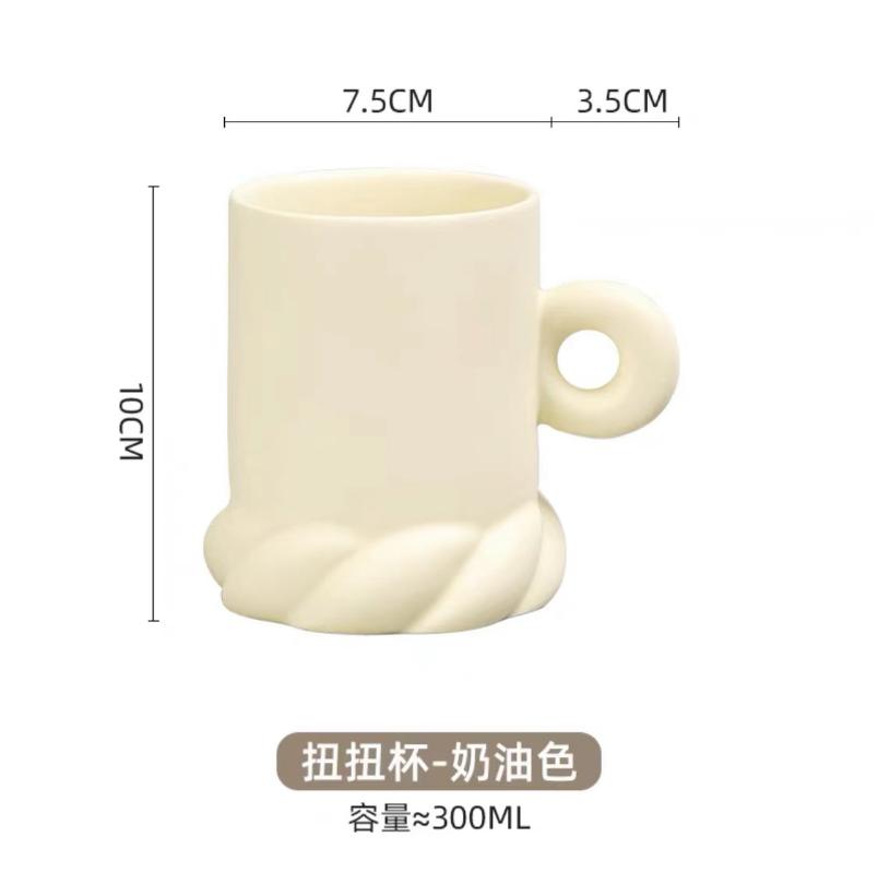 Ceramic Twist Creative Twist Snack Delicate Light Dessert Fruit Plate Coffee Milk Mug Desktop Decoration Coffee Mug with Plate