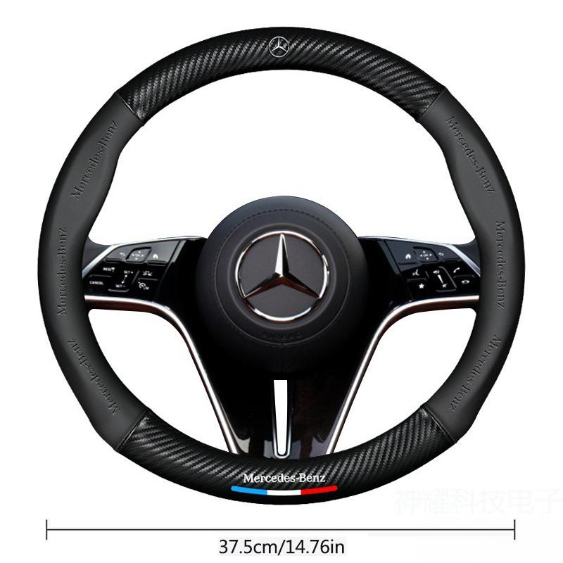 MEA4   Carbon fiber Car Steering Wheel Cover For Benz E Class S C A Glc Suv Eqc Gle Gla Eqe Amg Eq C63 E63 W204 W205 W203 Maybach V Eqv