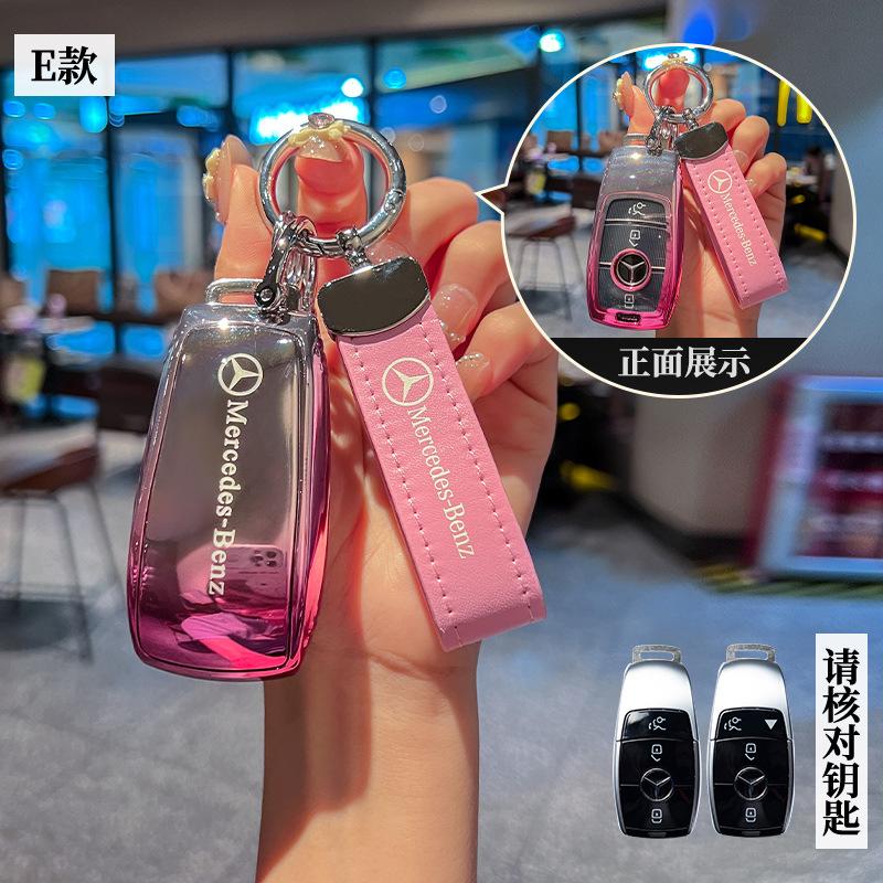 

Новий 2025 TPU Чохол-оболонка для ключа автомобіля Брелок Для Mercedes Benz A C E S G Class GLC CLE CLA GLB GLS W177 W205 W213 W222 X167