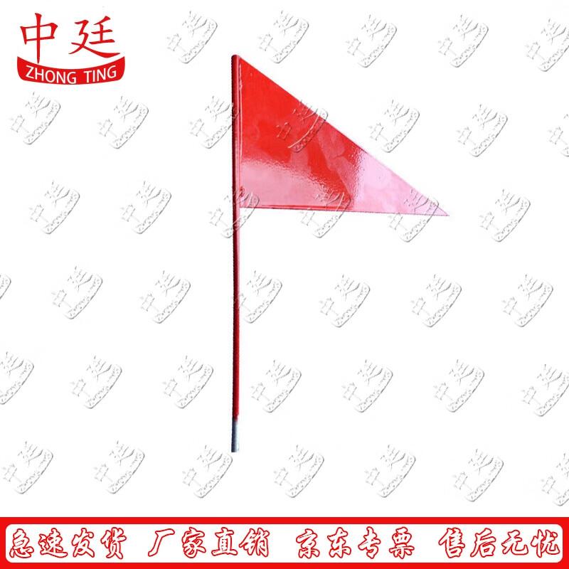 Track & Field Marking Triangle Flag