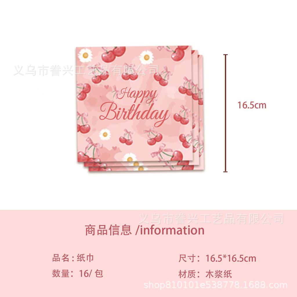 Cherry Theme Party Tableware Paper Plate Tissue Supplies Fruit Children'S Birthday Disposable Party Decoration